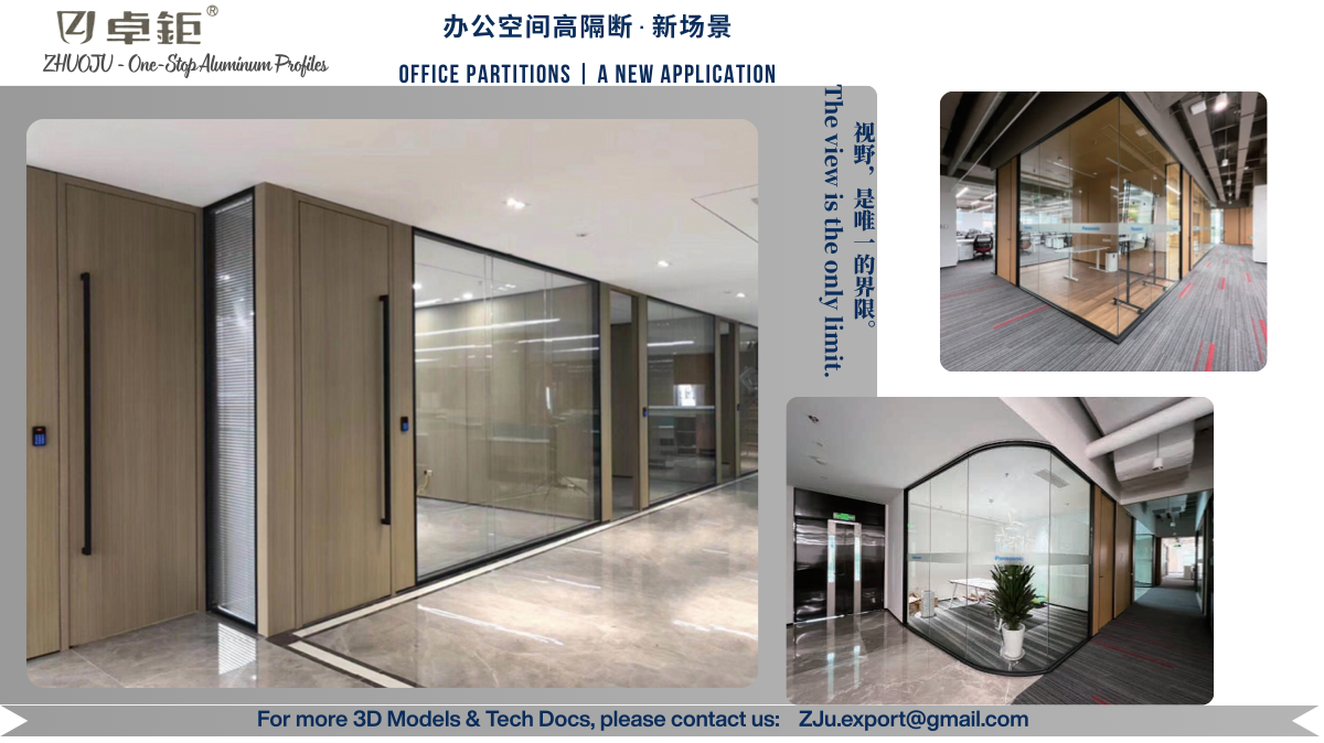 Office aluminum partition system